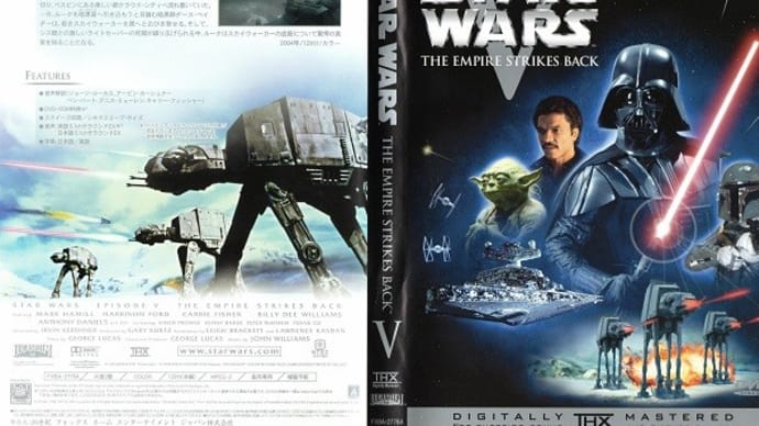 「スター・ウォーズ エピソード5／帝国の逆襲（Star Wars：Episode V The Empire Strikes Back）」（令和03年12月31日）。