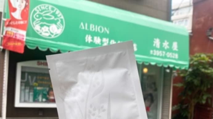 インスタライブご視聴ありがとうございました!