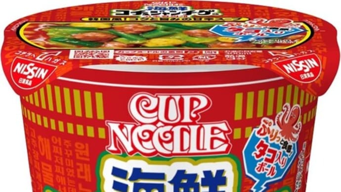 貧しんぼ830