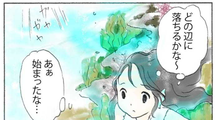 人魚ちゃんの恋バナ3