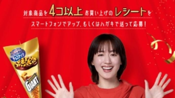 懸賞情報