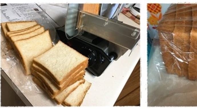 迷い道に入り込んだ?パン作り🍞