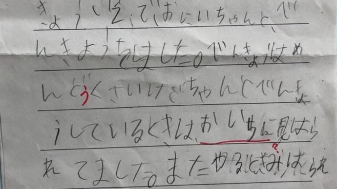 ハワイの給食　保護者がお手伝いするのが当たり前