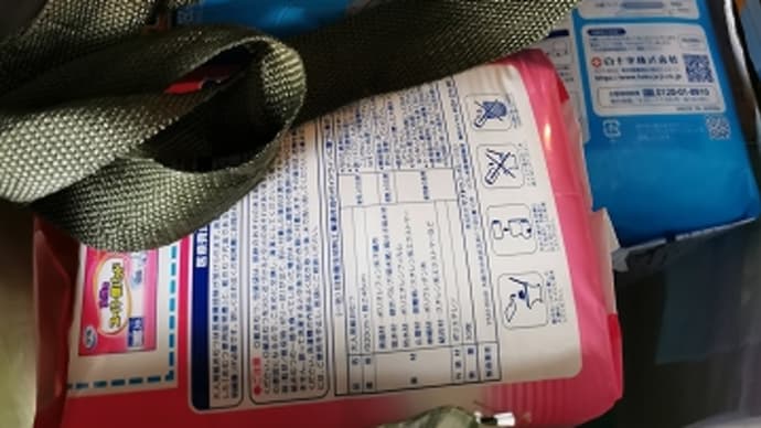 例年と違うこと