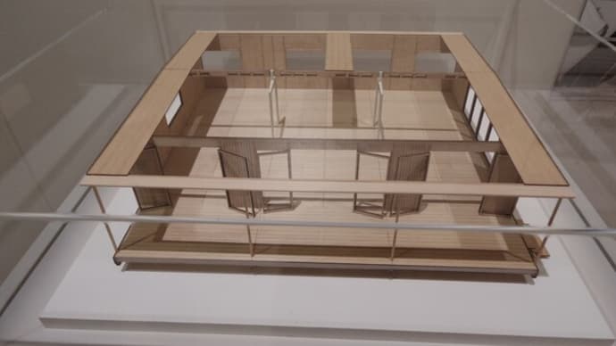 ジャン・プルーヴェ展 その5