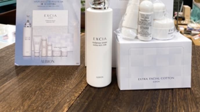 エクシア セレクション完売御礼