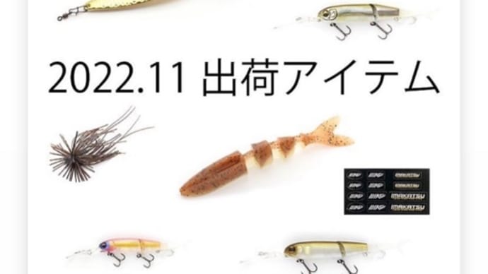 色々販売‼️