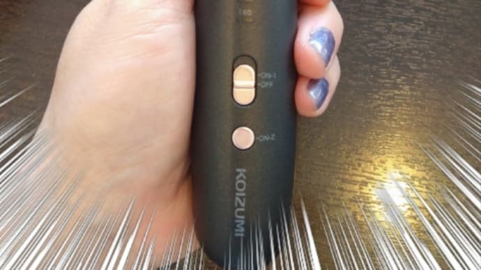 コードレスストレートヘアアイロン買いました
