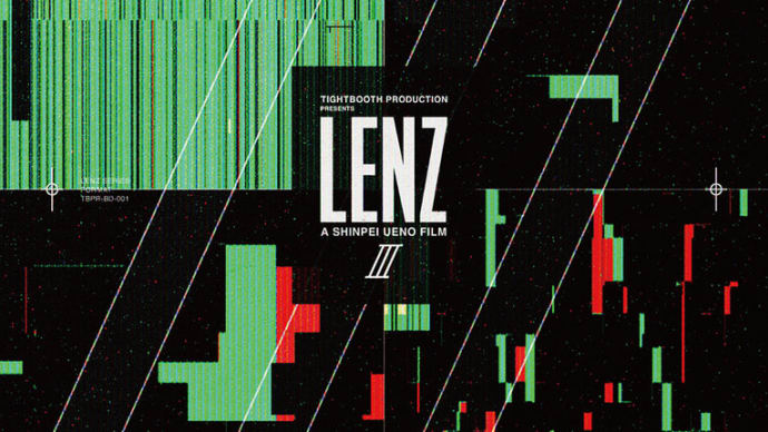 うわさのチャンネル「SHINPEI UENO - Lenz III」