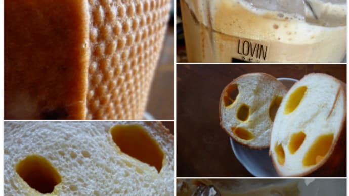 素敵なグラデーション ❣ めっちゃ美味い かわりパン でしたよぉ 🥐