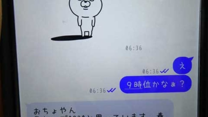 1番じゃないよ 5番目だった☆彡 野毛山動物園は70歳のノベルティもらうには♬