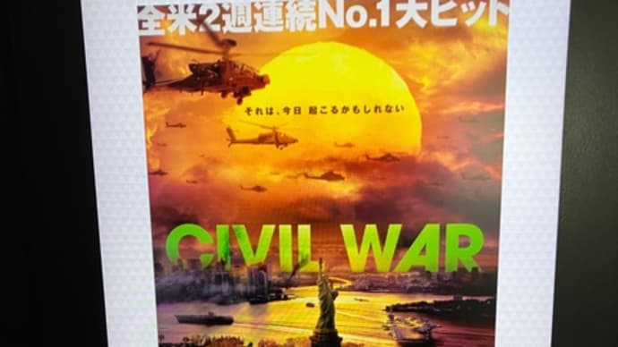 ツアーファイナル