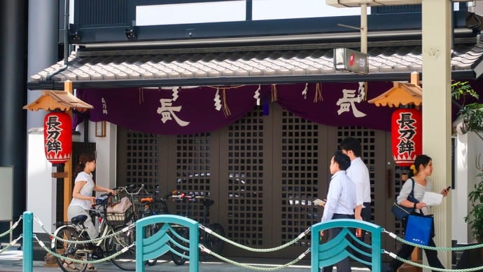 京都の街は祇園祭へ‥‥ ~またもや先走り山鉾見学~