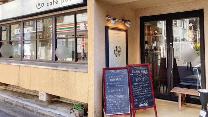 東京カフェ巡り「cafe pause（カフェ ポーズ）」池袋