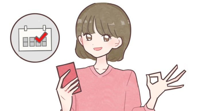 病院予約もスマホで…の時代