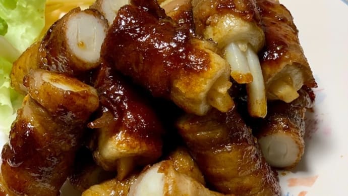 ポテトを詰めたちくわの豚バラ肉巻き