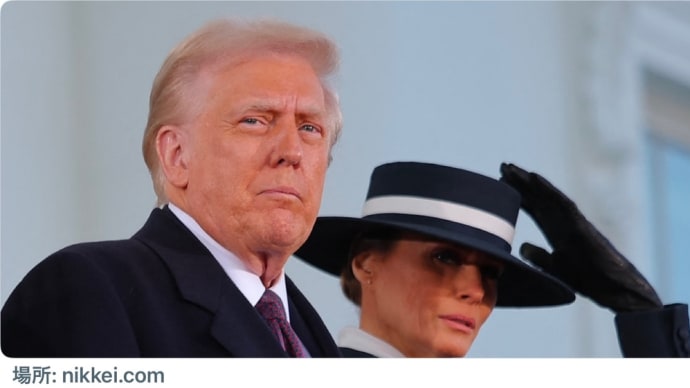 トランプ氏「米国第一で黄金時代」 第47代大統領に就任