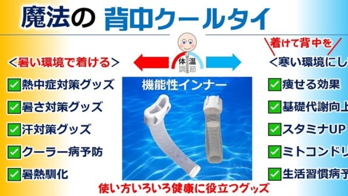 上皇 上皇后も愛読される日本最古の「医心方」の呼吸法