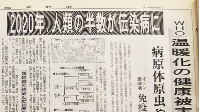 【空想】「お天道様は見ているよ。」が科学的に証明される日が来る。
