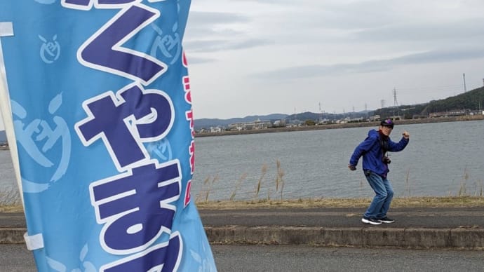 2024年福山マラソン、応援に駆けつけた、がんばれ、ラストラン!