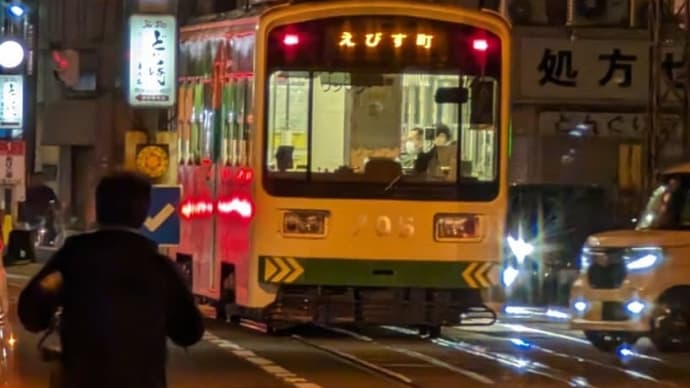 今日の路面電車もいい感じ♫