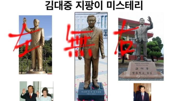 나의 아버지 김대중 당신이 그립습니다