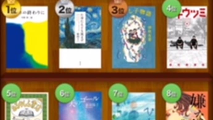 2017年の読書、おまとめ