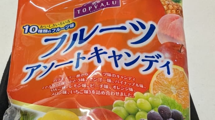 本日の