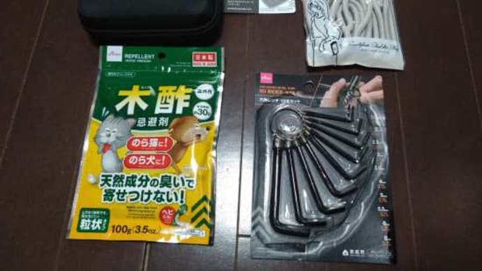 ダイソーパトロールッ!でとうとう見つけたぁ~ッ!!!('◇')ゞ