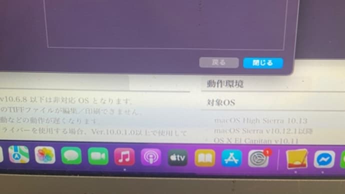 大規模に