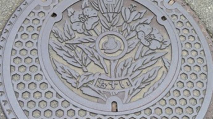 富士河口湖町親子マンホール蓋
