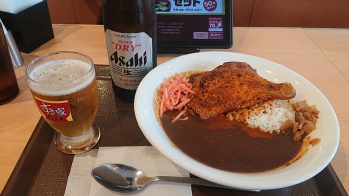 「すき家」長田浜添通店」!!「新メニュー「タンドリーチキンカレー並盛」!!