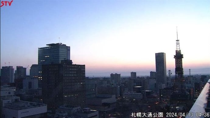 24年04月13日(土) 🍀早く来い!桜前線!🍀