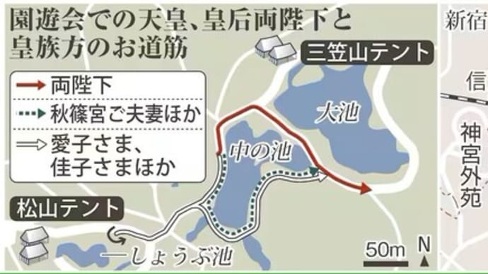 これ意味あるの?園遊会のルート分け