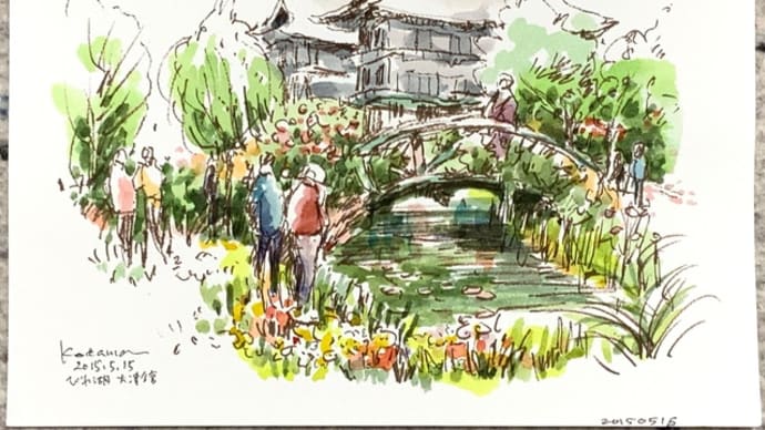 始まった なぎさスケッチ 展覧会