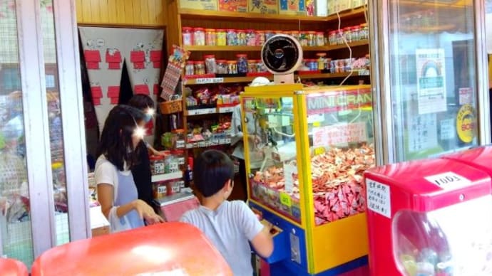 駄菓子屋さん発見