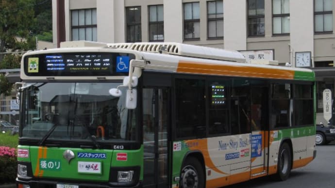 W-E413