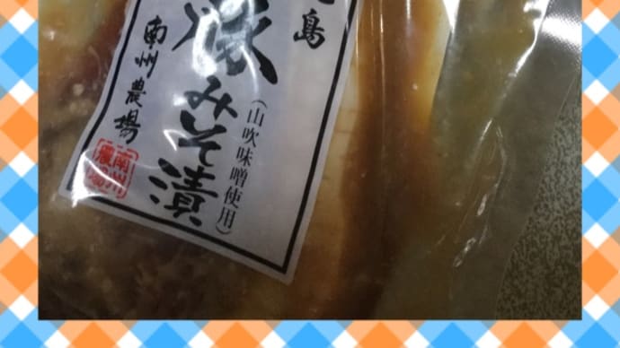 褒めろよ