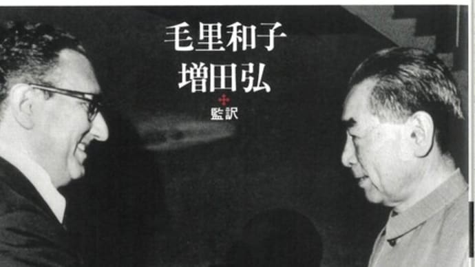 アジアの平和一考