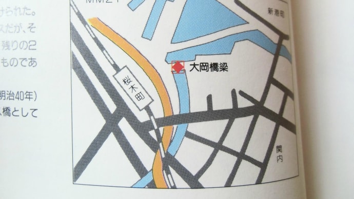 ２０１５・９・６　テキトーに渡るおばさんの橋　かながわの橋１００選　横浜市・大岡橋梁