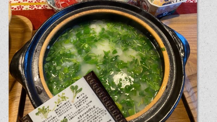 七草粥