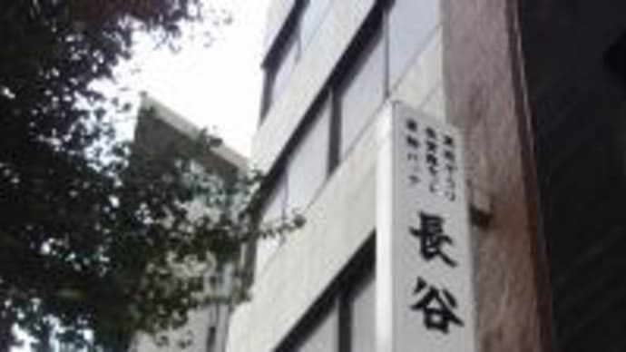 あますところなく