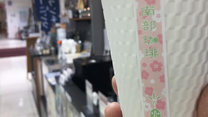 ほっと香る、朝のひととき。