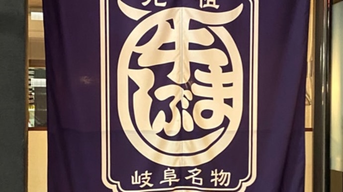 大阪石ふしぎ大発見展 二日目