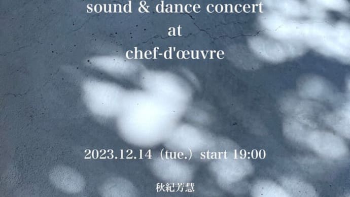 sound dance concert at chef-d'œuvre