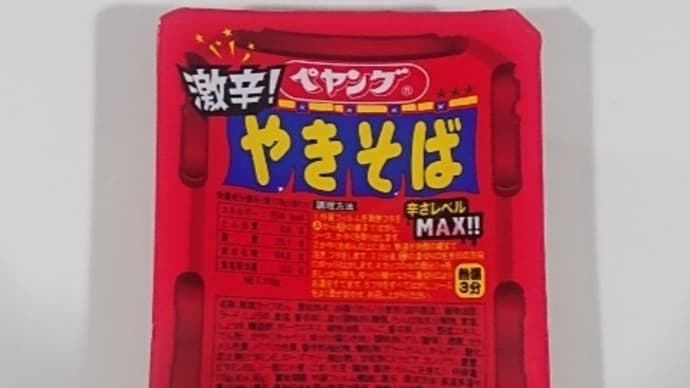 4月21日(木) 在宅勤務・会議ばかりの一日...