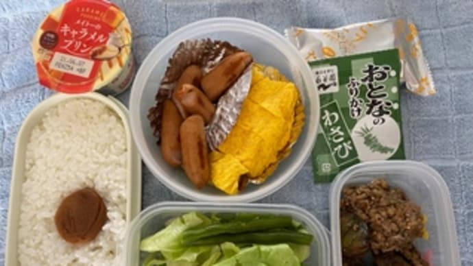 おれっちの昼飯ばんざい