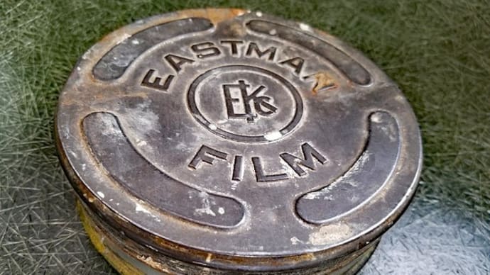 EASTMAN FILM CASE / VTG.