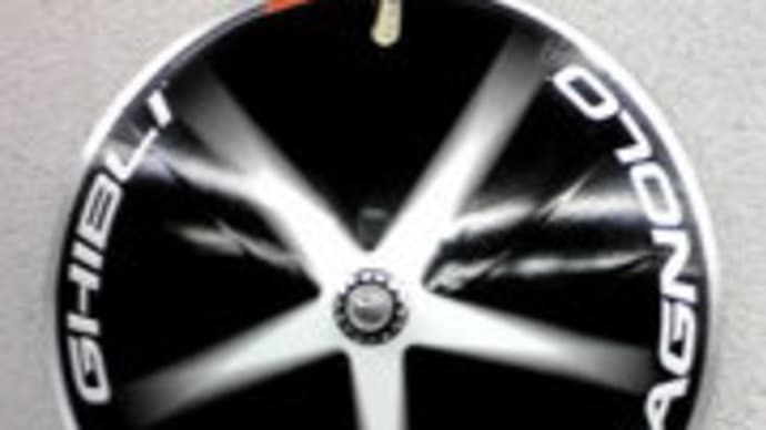 Campagnolo GHIBLI