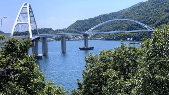 Gooブログ Goo Blog ハッシュタグ 内海大橋